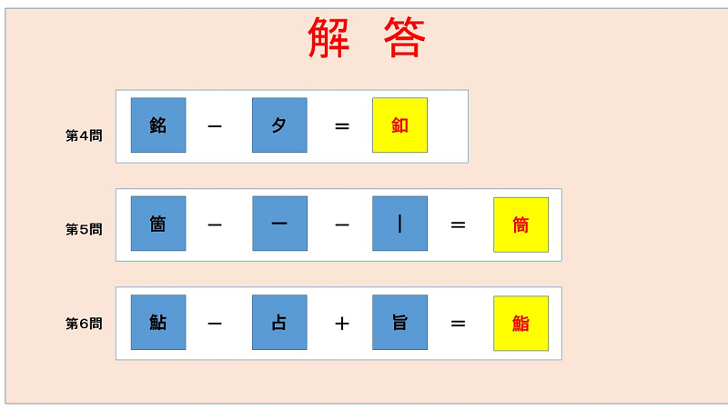 1回用解答02