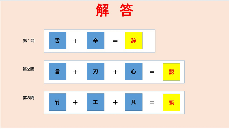 1回用解答01