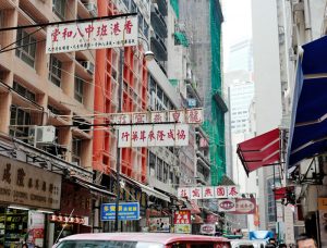 香港を世界一の長寿国にした高い医療レベルと格安治療費事情