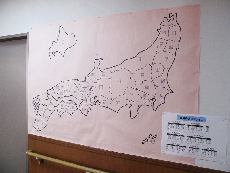 老人ホームに貼られている都道府県当てクイズ