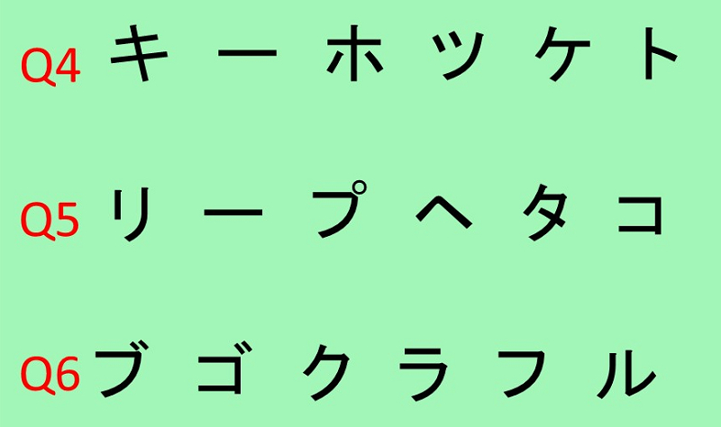 【週刊脳トレ】「入れ替え単語」で脳の3つの機能を鍛える