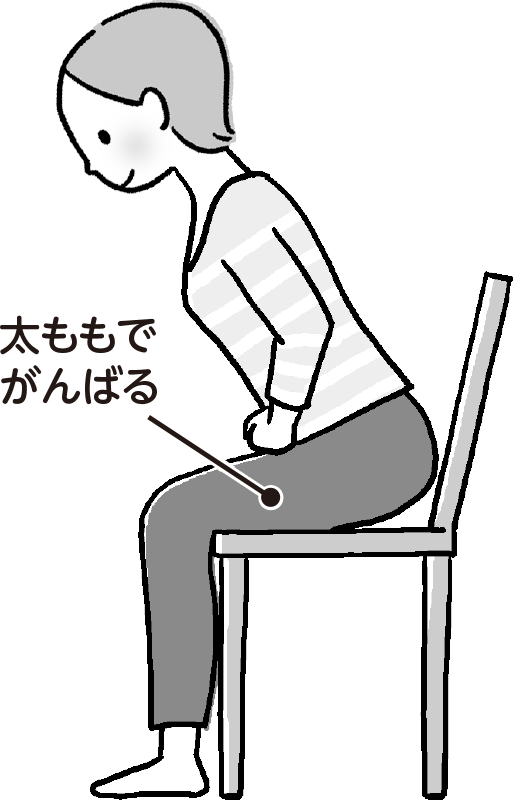 椅子に腰かけようとする女性のイラスト