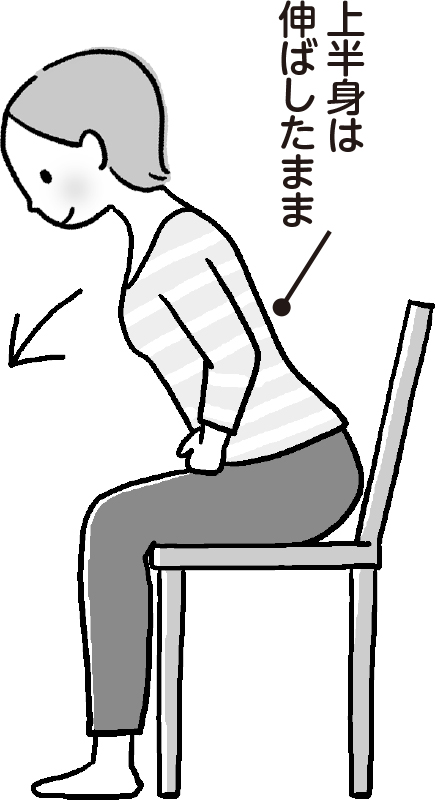 椅子に腰かけて前傾姿勢の女性のイラスト
