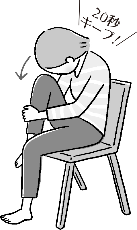椅子に腰かけて、片足を手を使ってお腹に引き寄せ、頭を膝頭にむけて倒している女性のイラスト