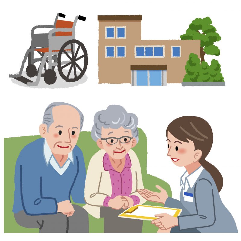 高齢者夫婦にプランを説明する女性と車椅子、施設のイラスト