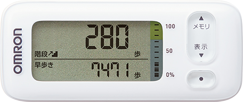 オムロンのデジタル活動量計の商品写真