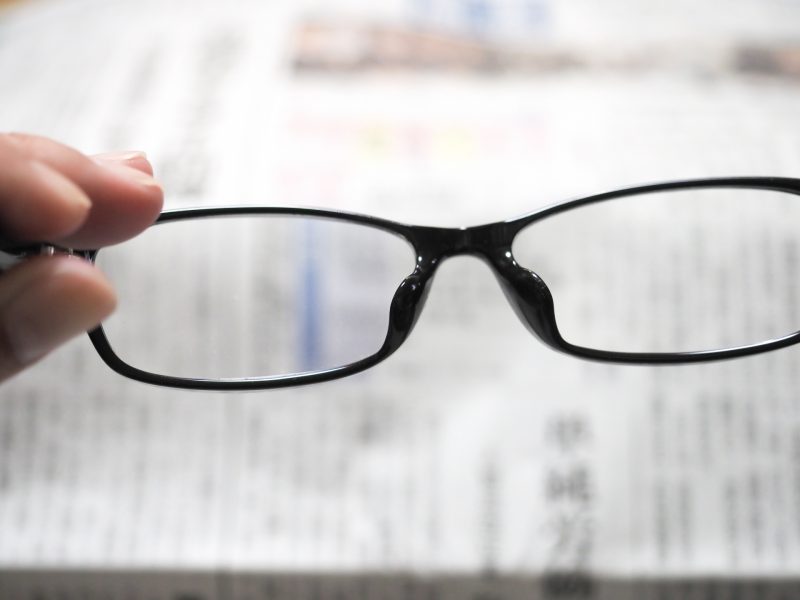 新聞と眼鏡