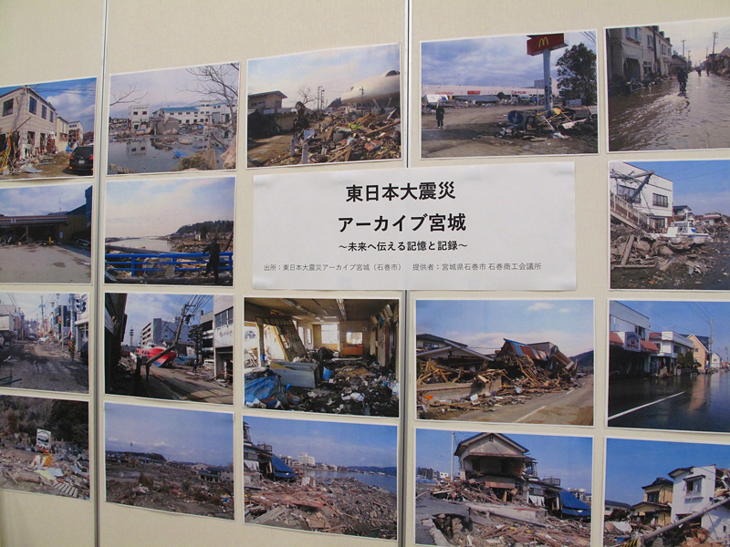 東日本大震災の様子を写した写真