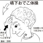 樹木希林さんを襲った「大腿骨骨折」内田裕也さん死因は「肺炎」！高齢者は骨とのどを鍛えるべし