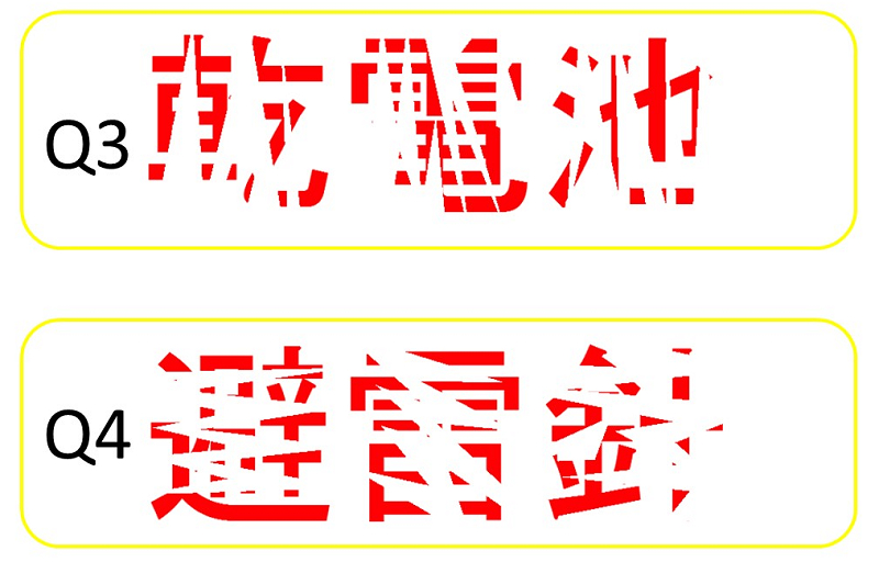 週刊脳トレ｜もとはどんな言葉？「隠し熟語」にチャレンジ！