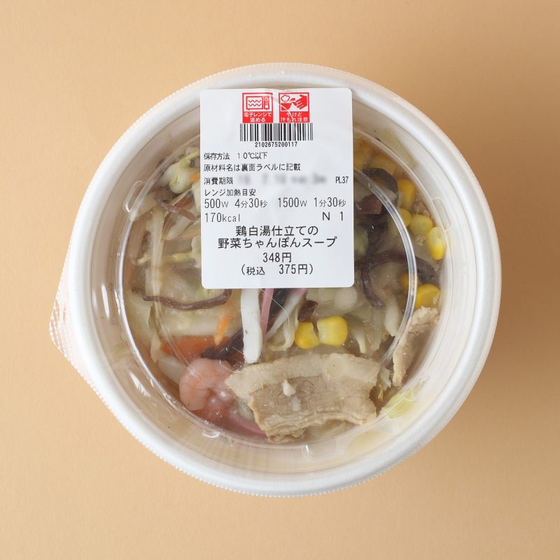 セブンイレブンの鶏白湯仕立ての野菜ちゃんぽんスープ