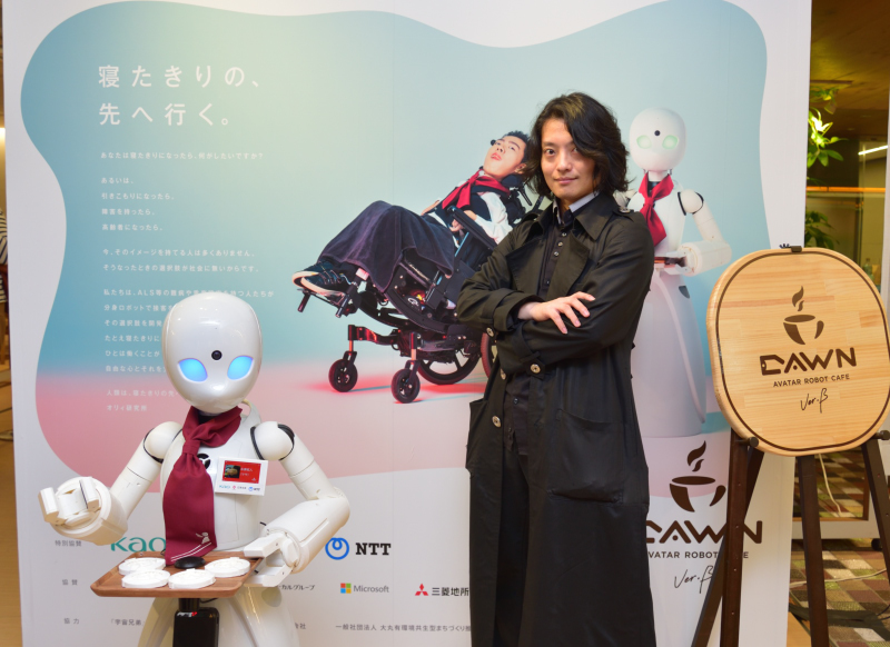 分身ロボットと吉藤オリィさん