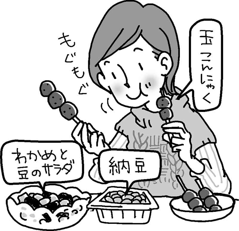 玉こんにゃく、納豆、わかめと豆サラダを食べる女性のイラスト