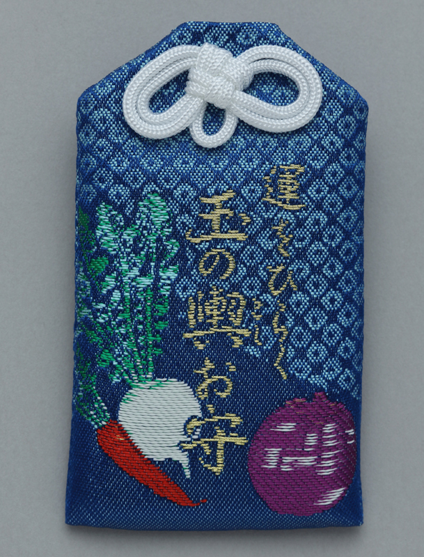 今宮神社（京都） 玉の輿守　800円