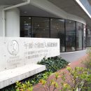 介護老人保健施設の外観