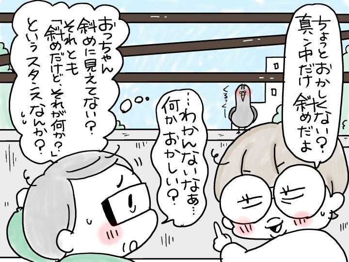 兄がボケました～若年性認知症の家族との暮らし【第31回　洗濯物語】