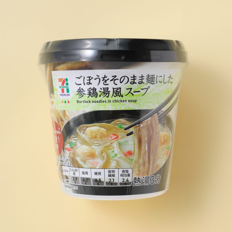 セブンイレブンのごぼうをそのまま麺にした参鶏湯風スープ