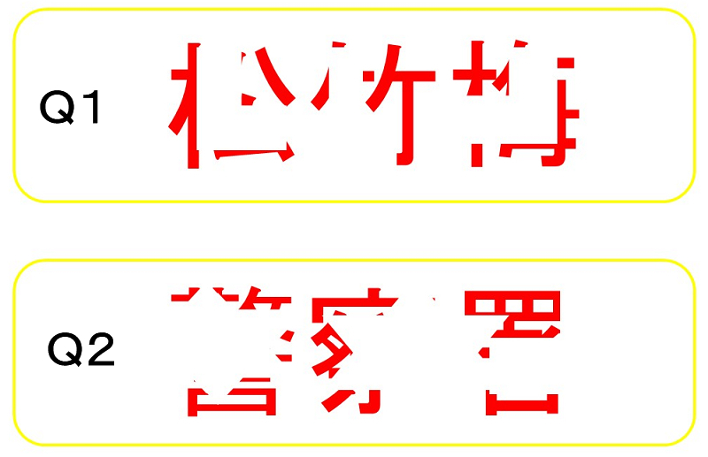 まとめて脳トレ｜3種類の問題で判断力や短期記憶を鍛えましょう！