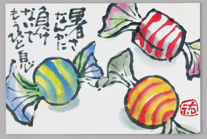 花城祐子さんキャンディーをモチーフにした夏の絵手紙