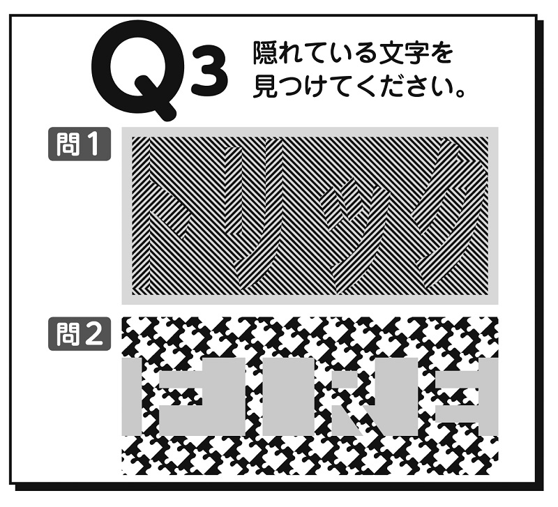 パズル作家・中久木成一さんからの出題Q3画像