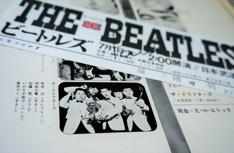 ビートルズ日本公演のパンフレット、チケットのレプリカ