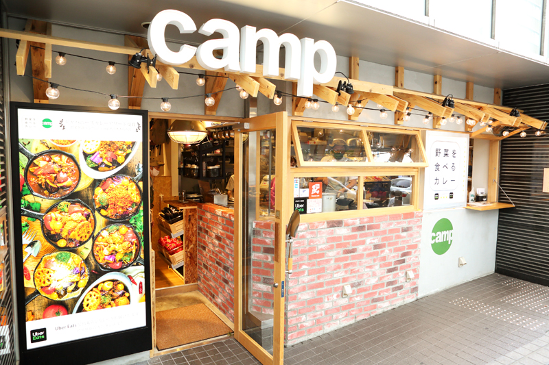 野菜を食べるカレーcamp 渋谷道玄坂店の店舗外観