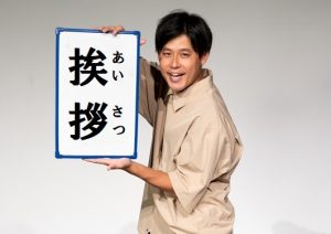 お笑い芸人オジンオズボーン篠宮暁さん