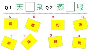 まとめて脳トレ｜1分で頭の体操ができる図形・漢字・数字3種の問題