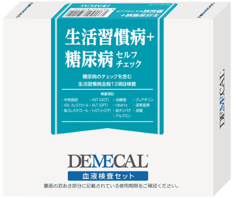 DEMECAL（デメカル）生活習慣病チェックシリーズのパッケージ