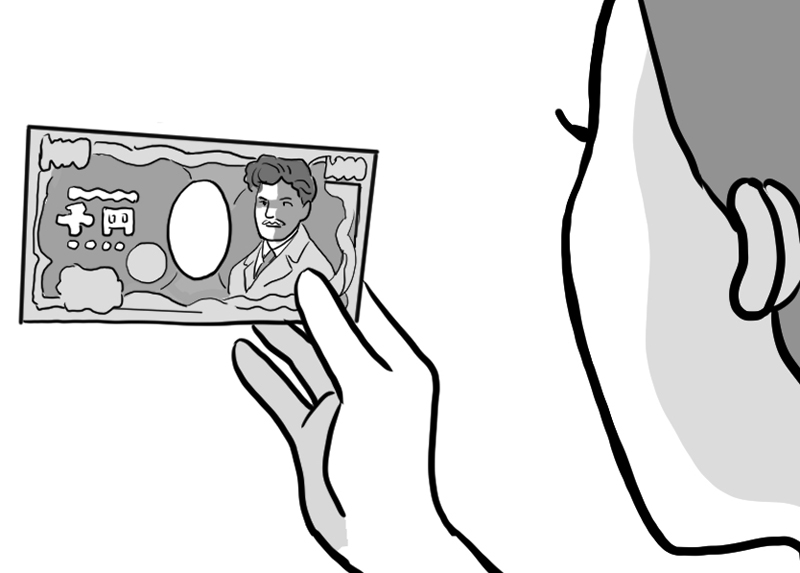 千円札を見つめる女性のイラスト