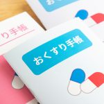 薬の飲み過ぎで不調のループ!? 減らしやすい薬の種類と症状リスト【医師監修】