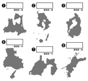 県のシルエット