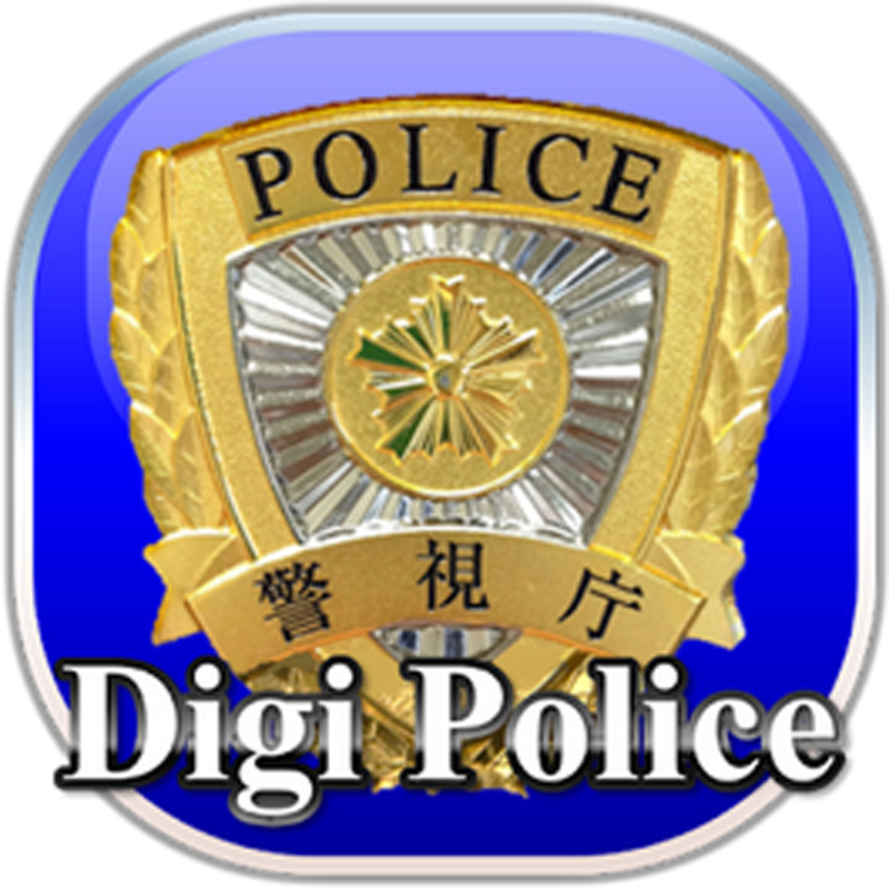 防犯ブザー機能のついたアプリ「Digi Police」