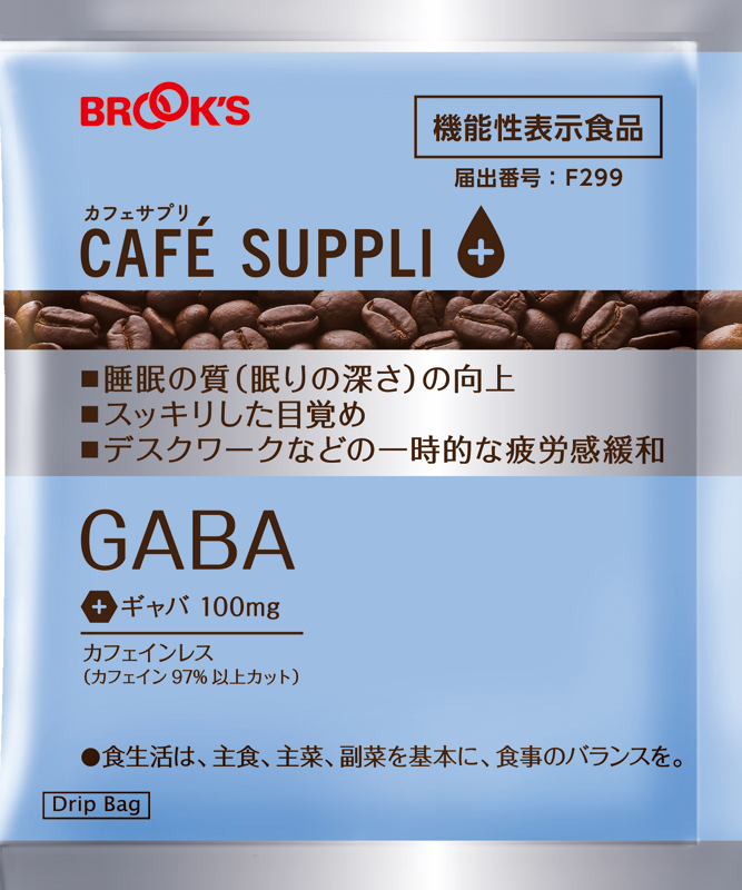 ドリップパックカフェサプリGABA（機能性表示食品） 30袋　4860円／ブルックス