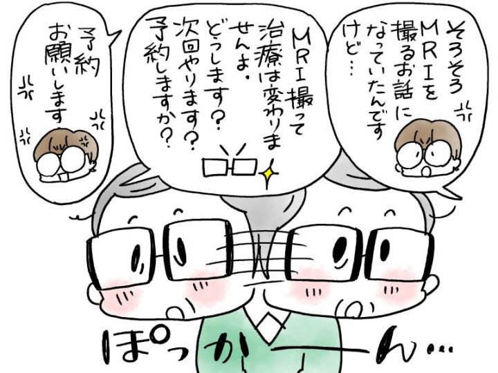 兄がボケました～若年性認知症の家族との暮らし【第89回　薬とMRIを巡る攻防】