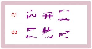 週刊脳トレ｜1問を15秒以内に答えよう「カット熟語」