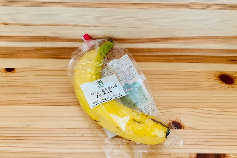 セブンイレブンの7プレミアムフレッシュバナナ１本