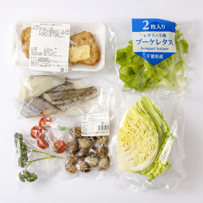 ヨシケイのアクアパッツア＋副菜のミールキットの内容