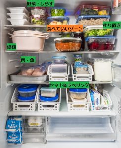 麻生さんの冷蔵庫