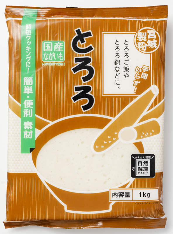 とろろ／1kg 798円