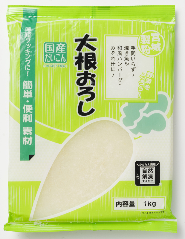 大根おろし／1kg 198円