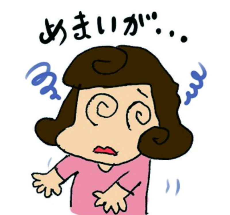 よりそるのLINEスタンプ