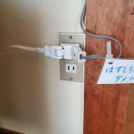 認知症の母が家電のプラグを抜いてしまう…困った行動に息子が試した2つの対策