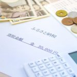 年金生活者は“ふるさと納税”すると得する？損する？注意ポイント【FP解説】