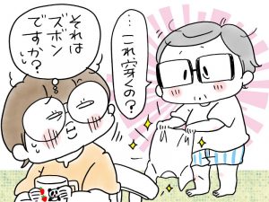 兄がボケました～若年性認知症の家族との暮らし【第107回　疑心暗鬼】