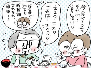 兄がボケました～若年性認知症の家族との暮らし【第108回　認知症になった者が勝ちなのか？】