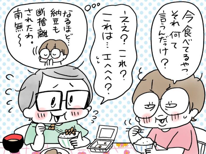 兄がボケました～若年性認知症の家族との暮らし【第108回　認知症になった者が勝ちなのか？】