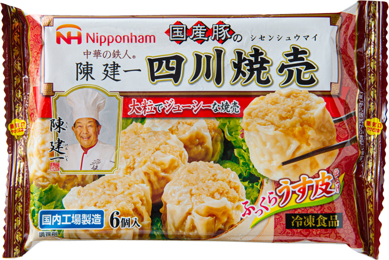 日本ハム冷凍食品　中華の鉄人 陳建一 国産豚の四川焼売