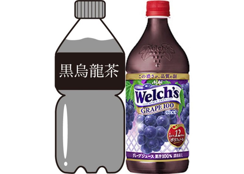黒烏龍茶＋『ウェルチグレープ100』800g 410円／アサヒ飲料