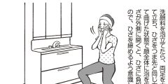 チリつも運動